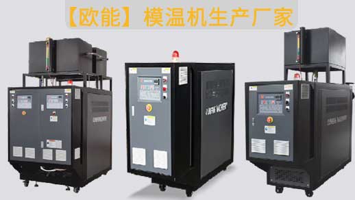 水循環(huán)控溫機